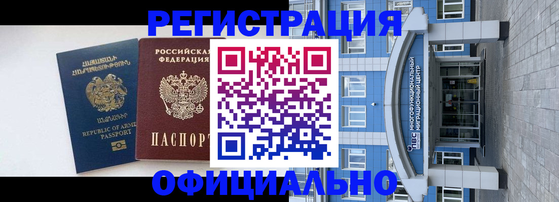 найти адрес прописки в Гудермесе